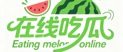 52今日大瓜-97吃瓜网