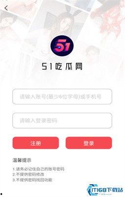 51爆料吃瓜,揭秘娱乐圈最新吃瓜大事件！
